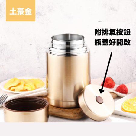 客製化800ML不鏽鋼保溫瓶禮品