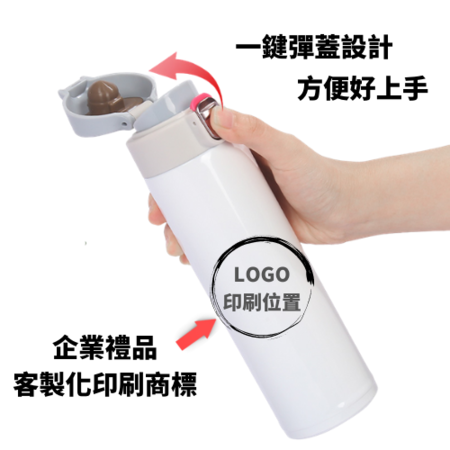 客製化304不鏽鋼彈蓋保溫瓶禮品