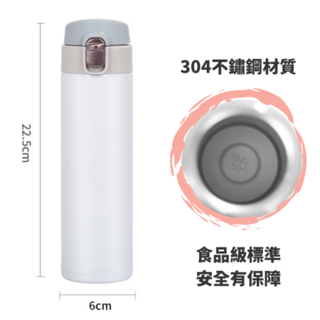 客製化304不鏽鋼彈蓋保溫瓶禮品