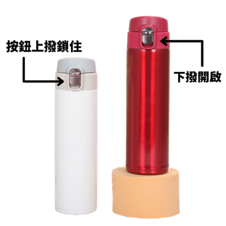 客製化304不鏽鋼彈蓋保溫瓶禮品