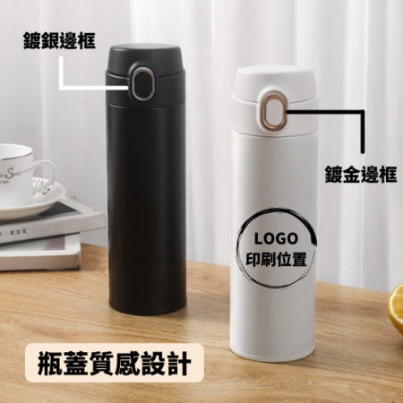 客製化316不鏽鋼彈蓋客製化保溫瓶禮品