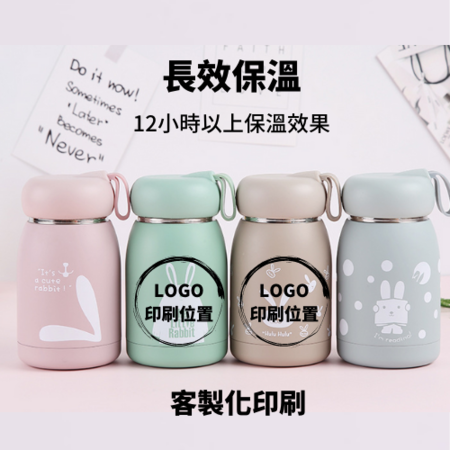 客製化時尚兒童客製化保溫瓶禮品