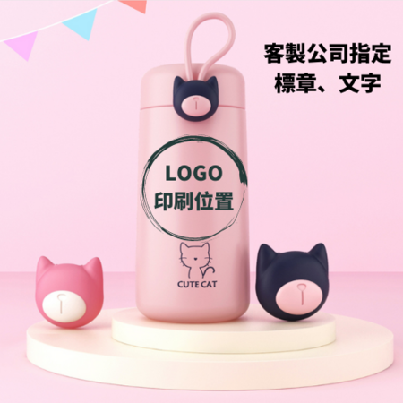 客製化卡通提繩客製化保溫瓶禮品