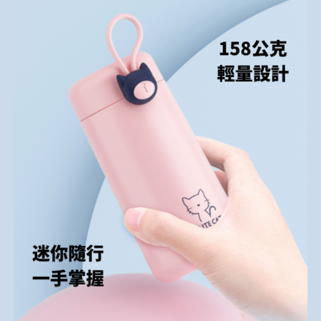 客製化卡通提繩客製化保溫瓶禮品