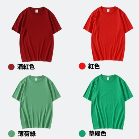 客製化客製化商品 精梳棉T-shirt禮品