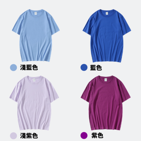 客製化客製化商品 精梳棉T-shirt禮品