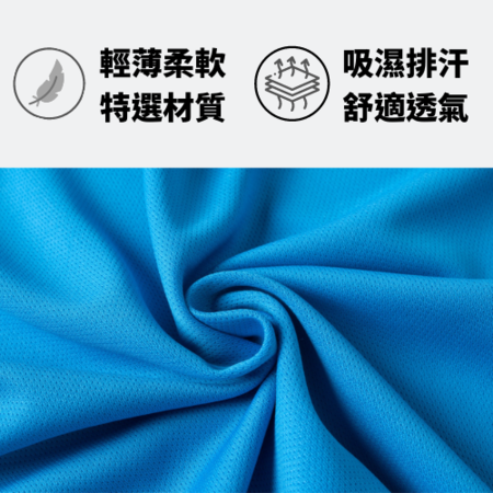 客製化客製化運動透氣排汗T-shirt禮品
