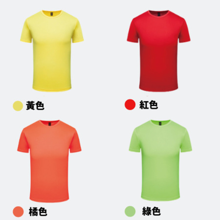 客製化客製化運動透氣排汗T-shirt禮品
