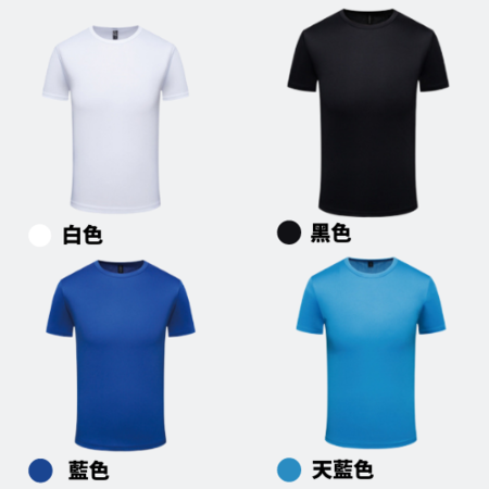 客製化客製化運動透氣排汗T-shirt禮品