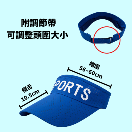 客製化時尚休閒防曬帽禮品