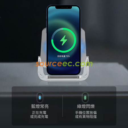 客製化無線充電器手機快充立式桌面支架禮品