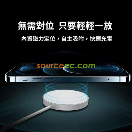 客製化磁吸無線充電器禮品