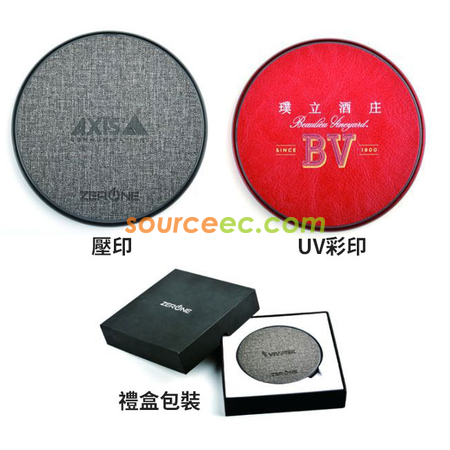 客製化圓形鋁合金皮質面無線充電器禮品