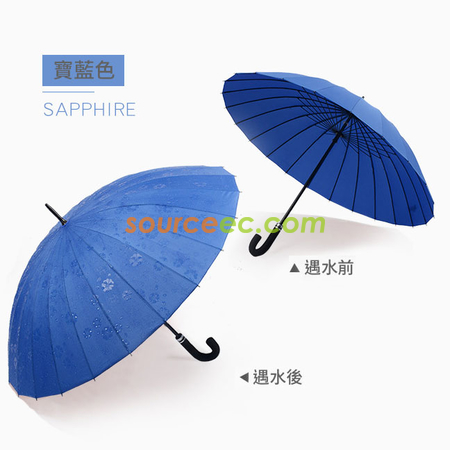 客製化24骨彎柄遇水開花直桿傘禮品