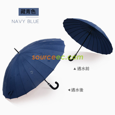 客製化24骨彎柄遇水開花直桿傘禮品