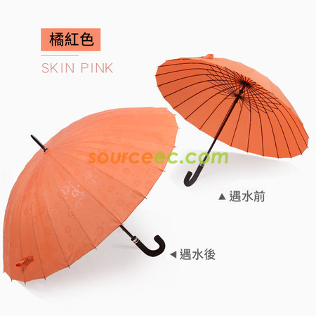 客製化24骨彎柄遇水開花直桿傘禮品