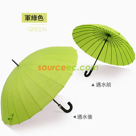 客製化24骨彎柄遇水開花直桿傘禮品