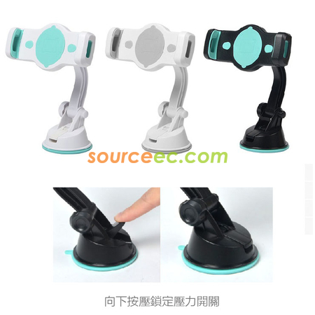 手機平板電腦支架