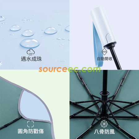 客製化圓角反光條摺疊雨傘禮品
