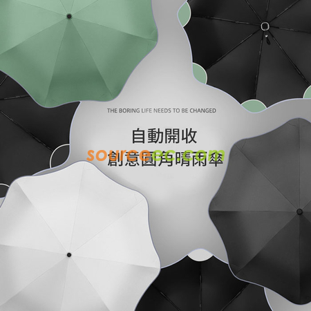 客製化圓角反光條摺疊雨傘禮品