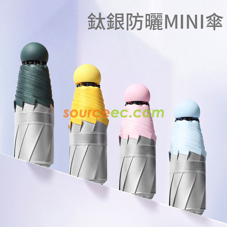 客製化五摺晴雨两用折叠伞禮品