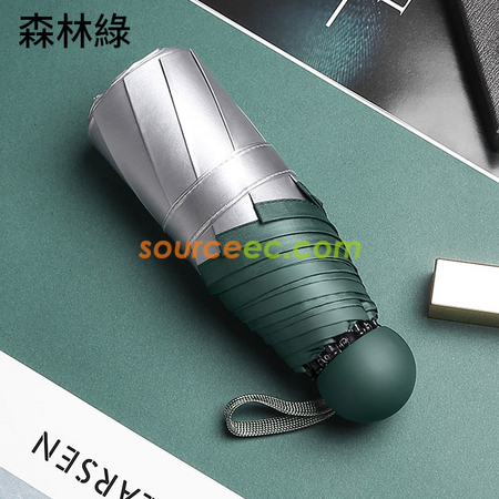 客製化五摺晴雨两用折叠伞禮品