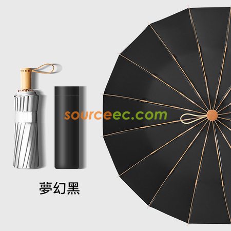 客製化鈦銀16骨三摺傘防曬遮陽傘禮品