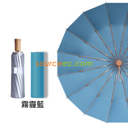 客製化鈦銀16骨三摺傘防曬遮陽傘禮品