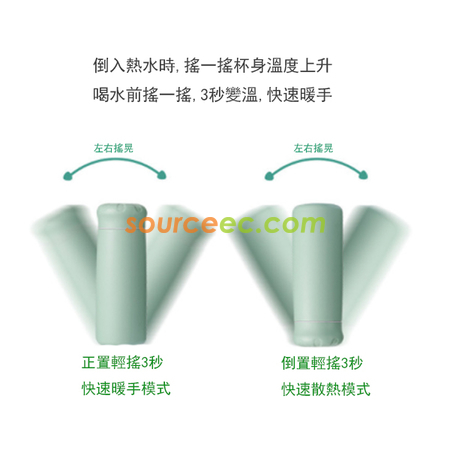 客製化暖手客製化保溫杯禮品