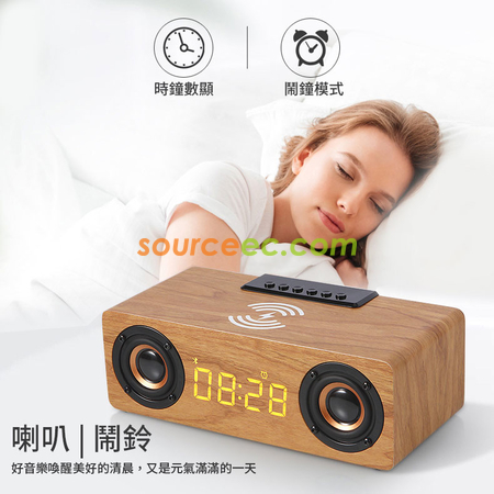 客製化多功能便攜藍牙音響禮品
