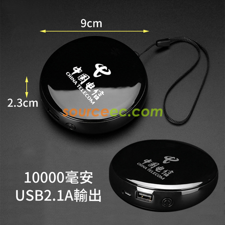 客製化充電商務禮品套裝禮品
