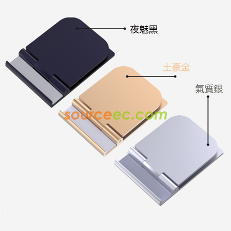 客製化摺疊手機支架禮品
