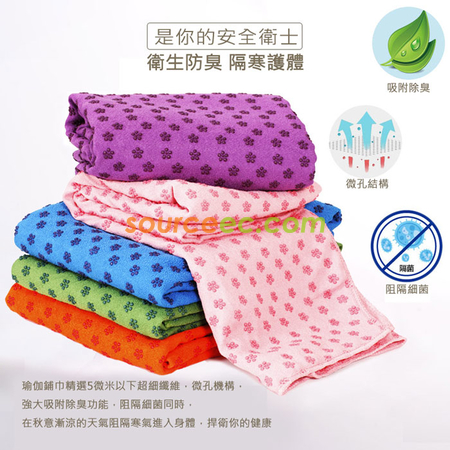 客製化PVC瑜伽鋪巾-含背包禮品