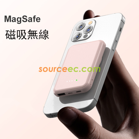 磁吸無線行動電源