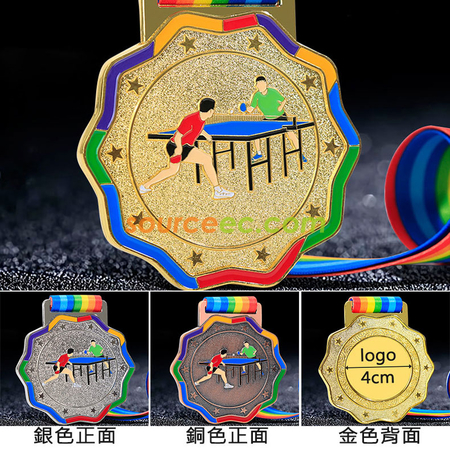 客製化乒乓球金屬獎牌禮品