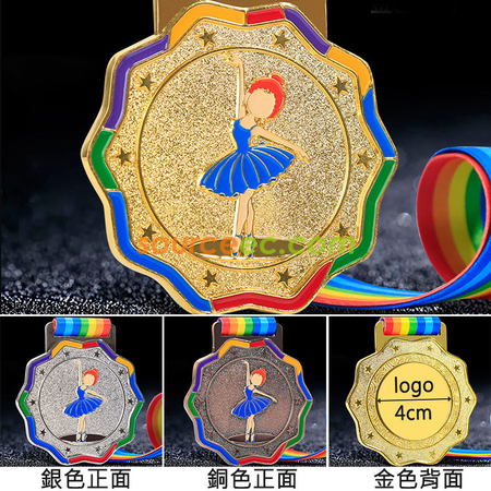 客製化舞蹈金屬獎牌禮品