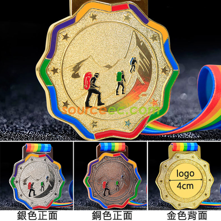 客製化登山金屬獎牌禮品