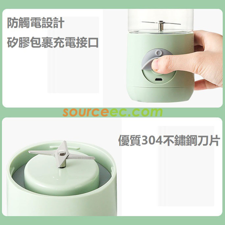 客製化500ML 便攜USB充電榨汁杯禮品