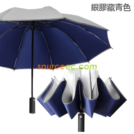 客製化反光條過膠三摺自動雨傘禮品