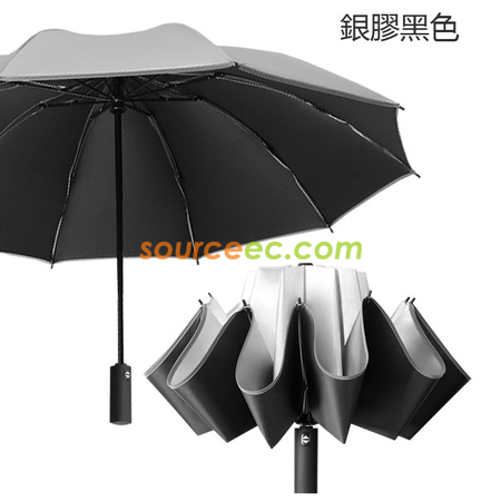 客製化反光條過膠三摺自動雨傘禮品