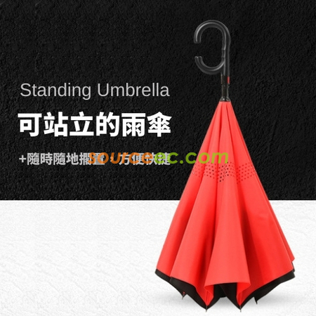 客製化自動反向傘禮品