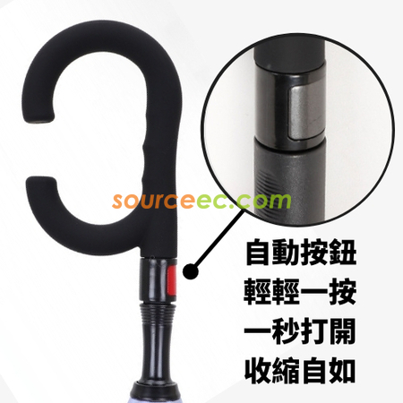 客製化自動反向傘禮品