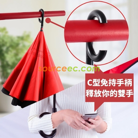 客製化自動反向傘禮品
