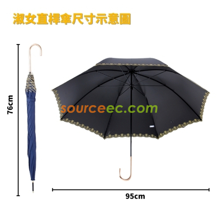 客製化日系金邊繡花黑膠直桿傘禮品