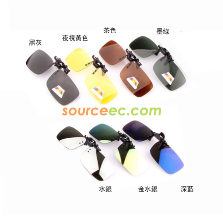客製化近視太陽眼鏡套（防UV）禮品