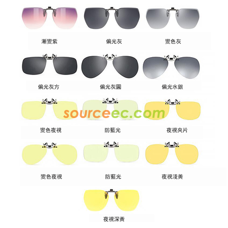 客製化近視眼鏡偏光夾片式上翻太陽鏡夾（防UV）禮品