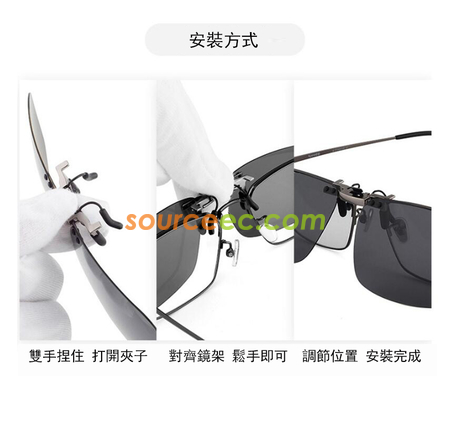 客製化近視眼鏡偏光夾片式上翻太陽鏡夾（防UV）禮品