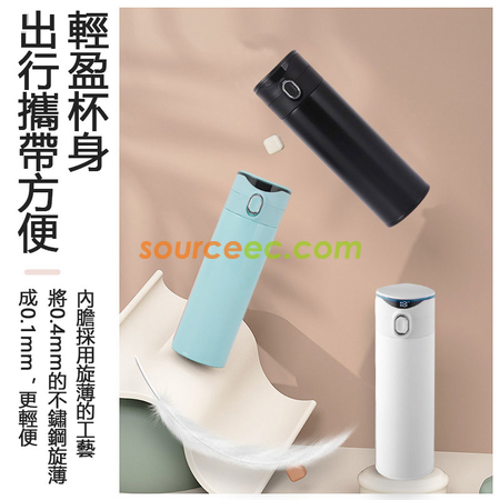 客製化420ML 316不鏽鋼真空智能彈跳蓋保溫杯禮品