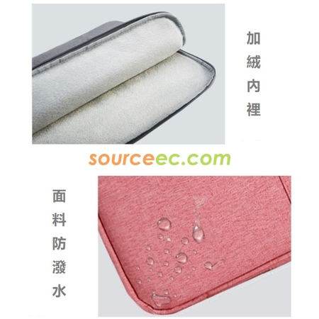 客製化平板電腦袋禮品