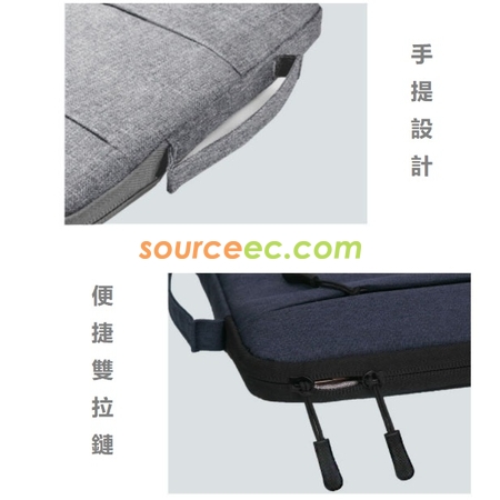 客製化平板電腦袋禮品